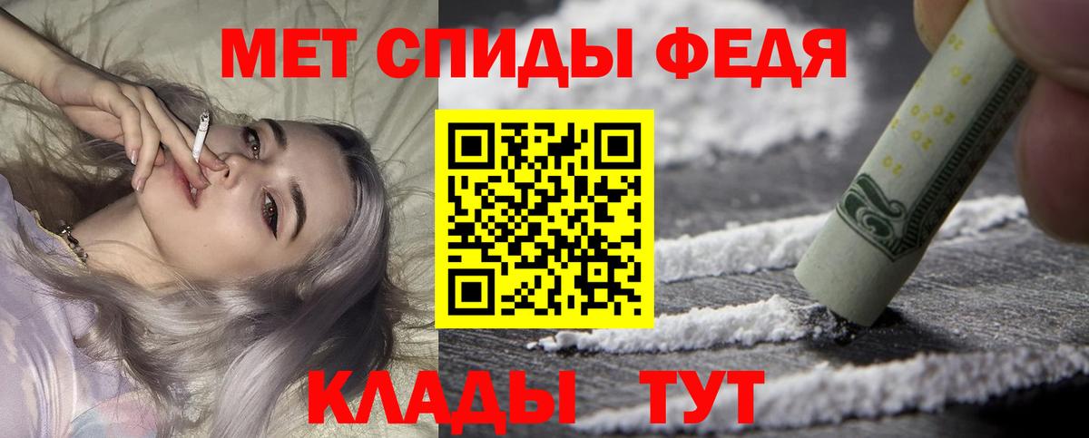АМФ Розовый Зеленогорск