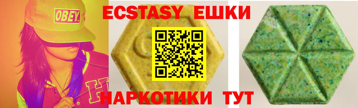 Экстази louis Vuitton Зеленогорск
