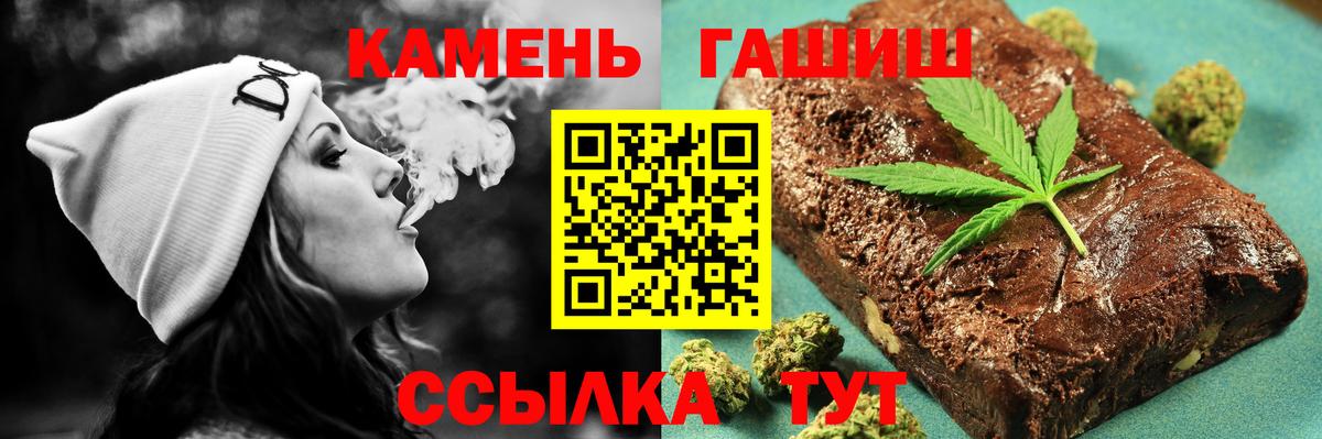 ГАШИШ Premium Зеленогорск