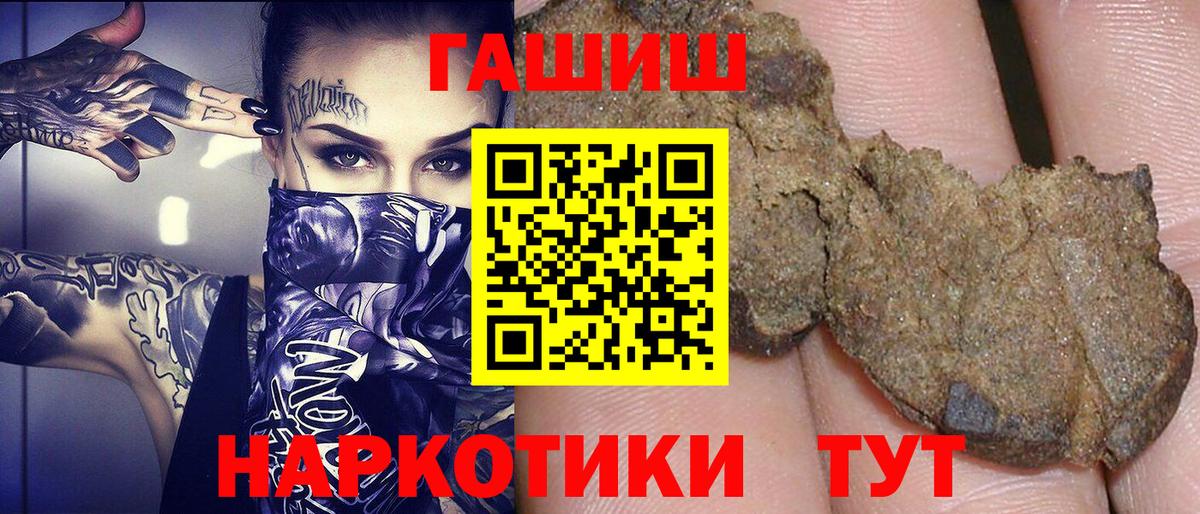 Гашиш гарик  Гашиш  Зеленогорск  ГАШ AMNESIA HAZE  Вход с VPN 