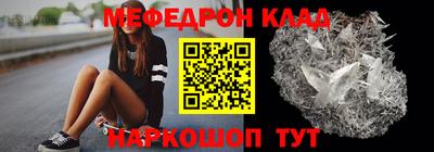 молекула духа Бийск
