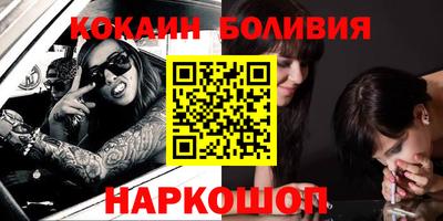 соль курить ск Беслан