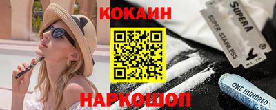 соль курить ск Беслан