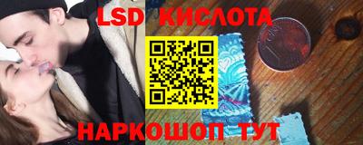 соль курить ск Беслан