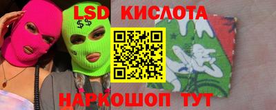 молекула духа Бийск