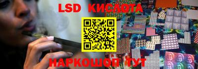 соль курить ск Беслан
