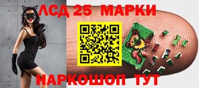 соль курить ск Беслан
