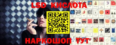соль курить ск Беслан