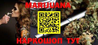соль курить ск Беслан