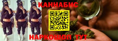 молекула духа Бийск