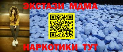 соль курить ск Беслан