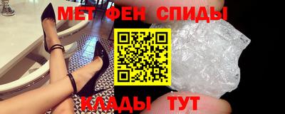 соль курить ск Беслан