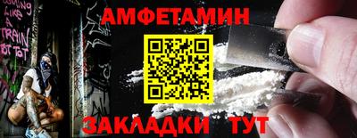 молекула духа Бийск