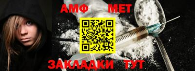 соль курить ск Беслан