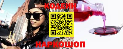 молекула духа Бийск