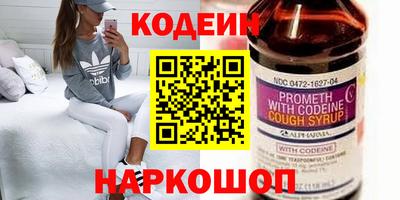 соль курить ск Беслан