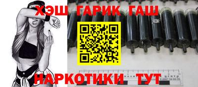 молекула духа Бийск