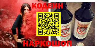 соль курить ск Беслан