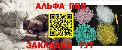 соль курить ск Беслан