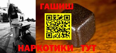 молекула духа Бийск