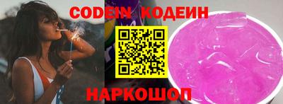 соль курить ск Беслан