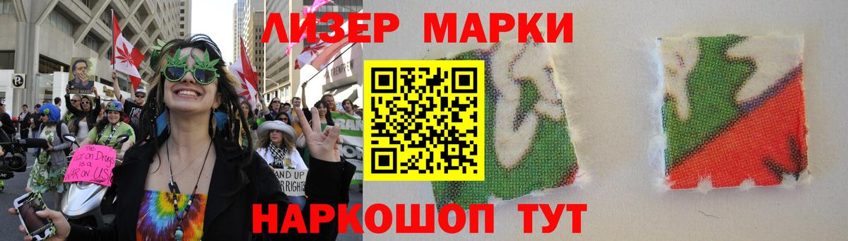 ЛСД экстази кислота  Вход с VPN  LSD-25 экстази  Зеленогорск 