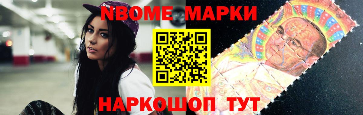 Лсд 25 экстази кислота Зеленогорск