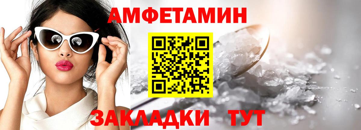 Зеленогорск  Метамфетамин пудра  Вход с VPN 