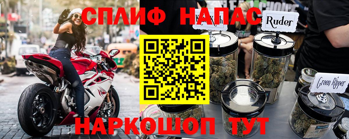 Канабис THC 21% Зеленогорск