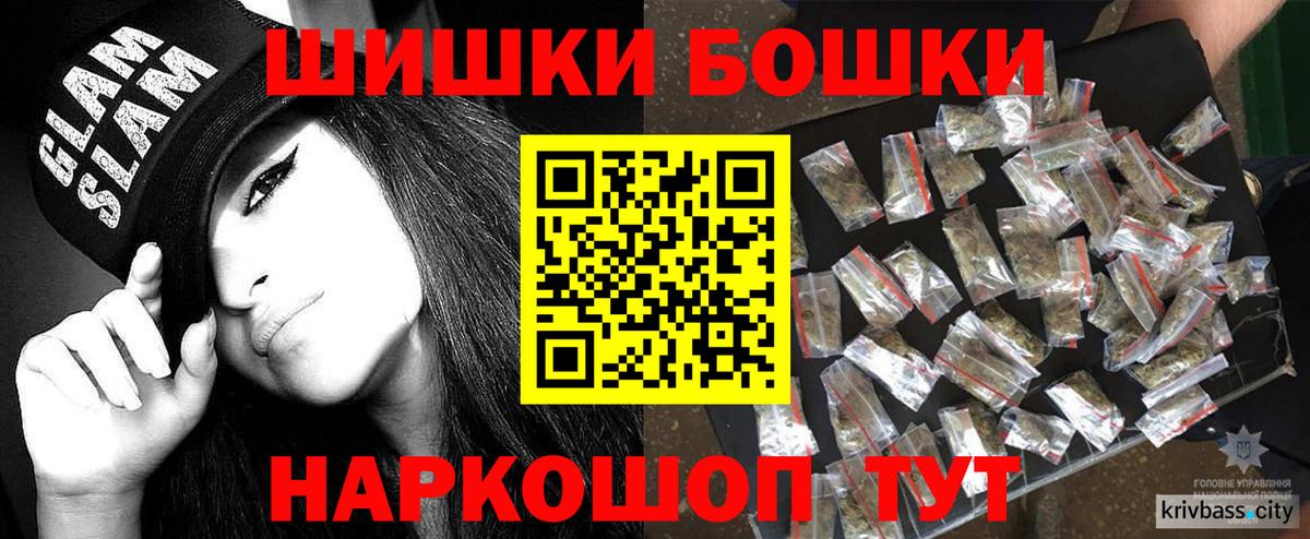 Зеленогорск  Бошки марихуана тримм  Конопля гибрид  Вход с VPN  Канабис тримм  Каннабис MAZAR 